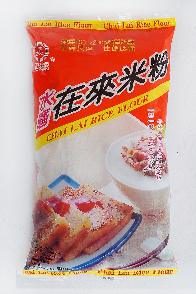 義峰在來米粉 1